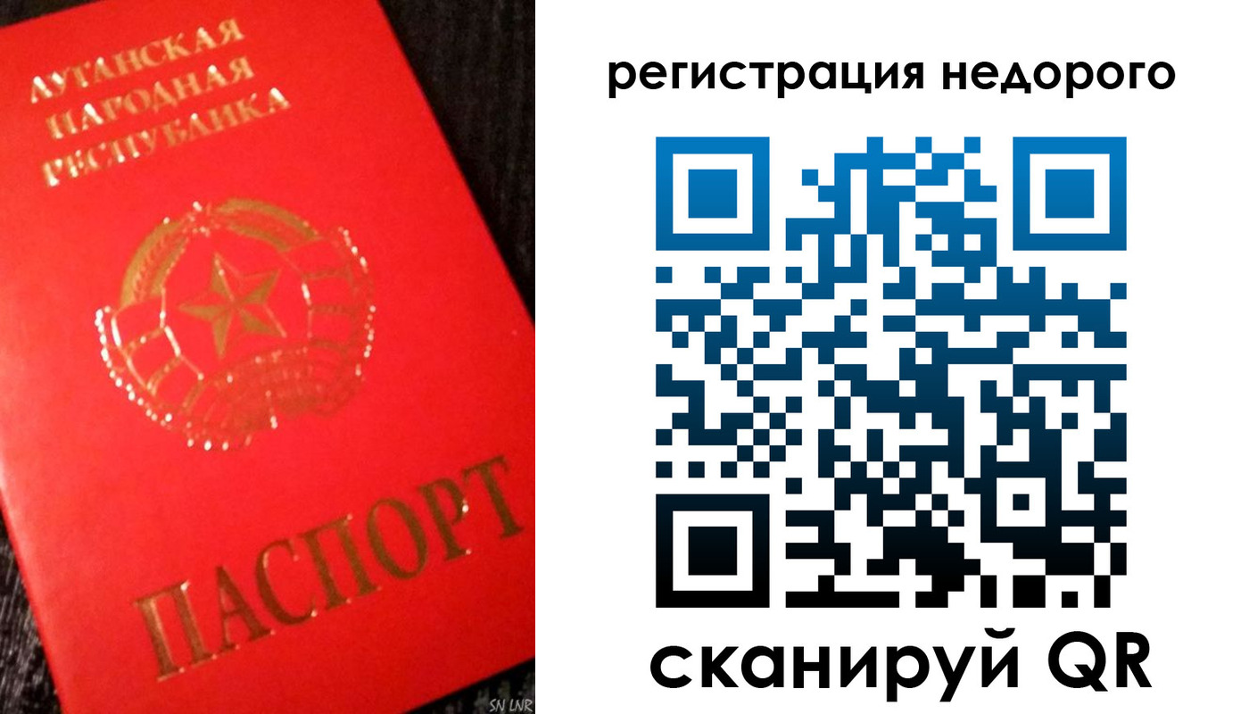 прописка иностранных граждан в Талице