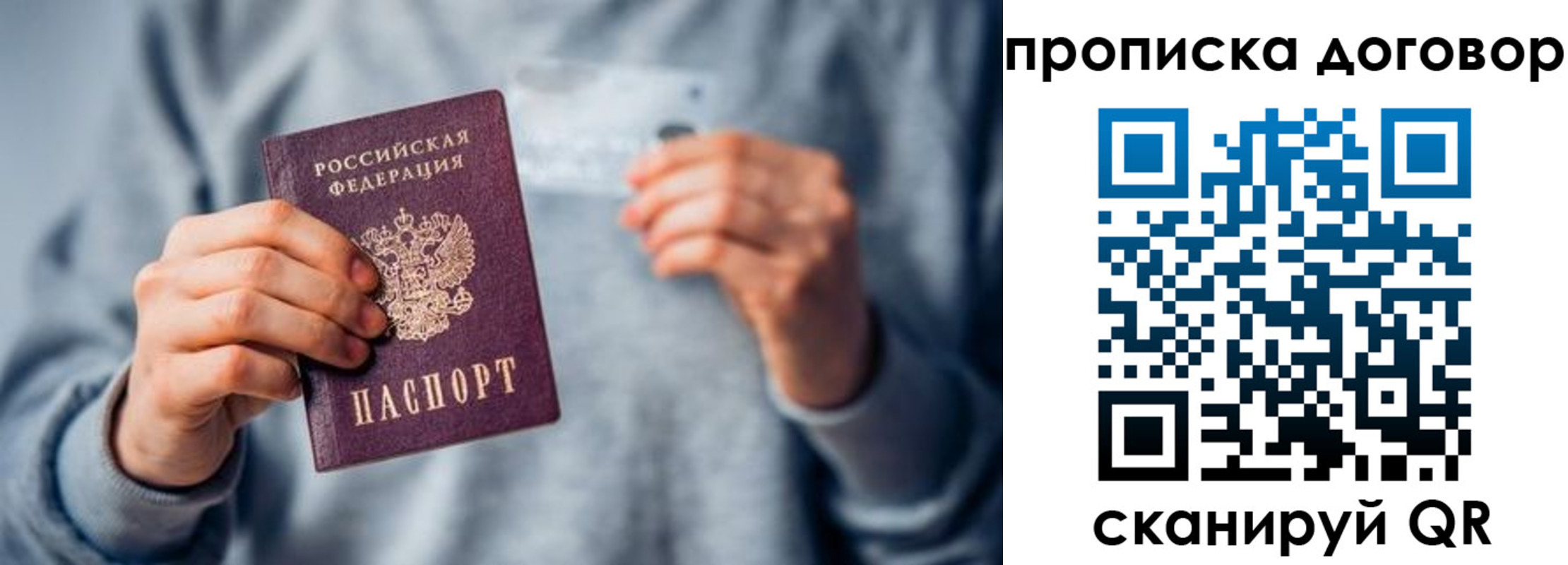 временная регистрация в квартире в Талице