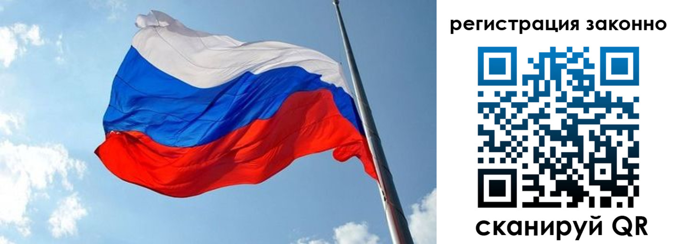 прописка для кредита в Талице