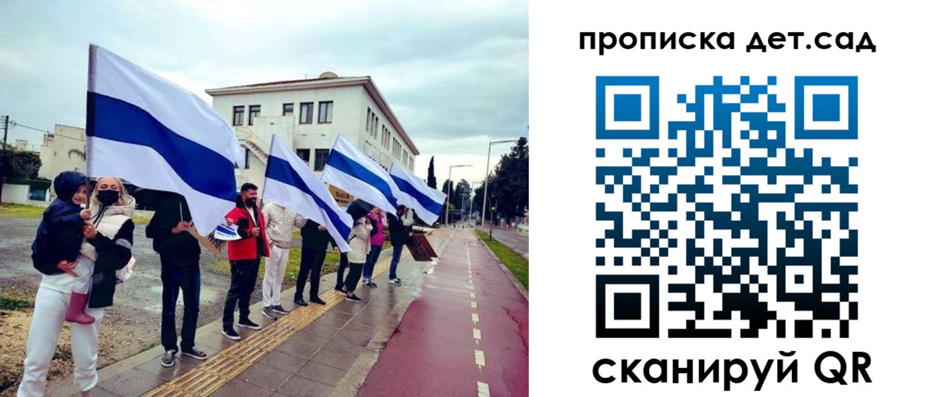 прописка от собственника в Талице